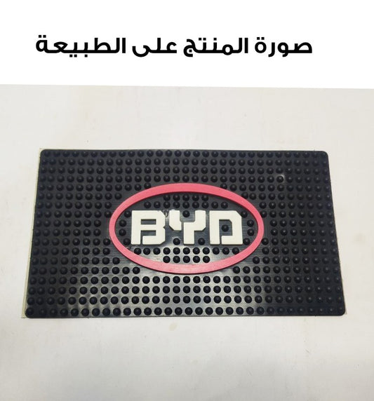 ( BYD) بوكس روق علي عربيتك TW-035 مع هدية CAR DOSE فواحة🎁