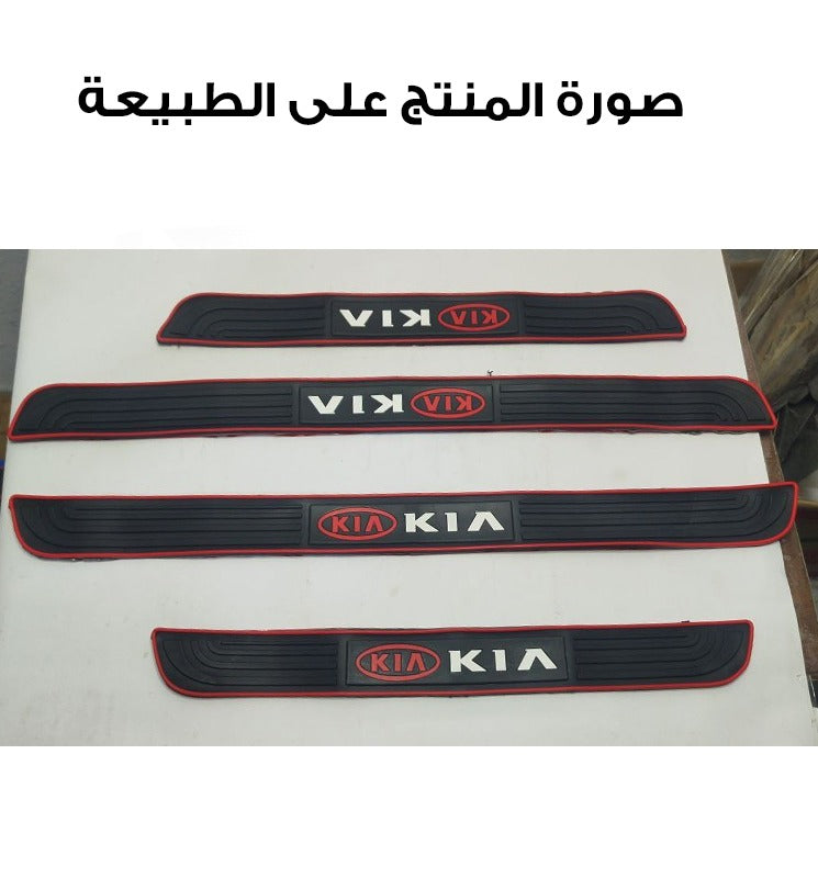 ( kIA )بوكس روق علي عربيتك    TW-038   مع هدية CAR DOSE فواحة🎁